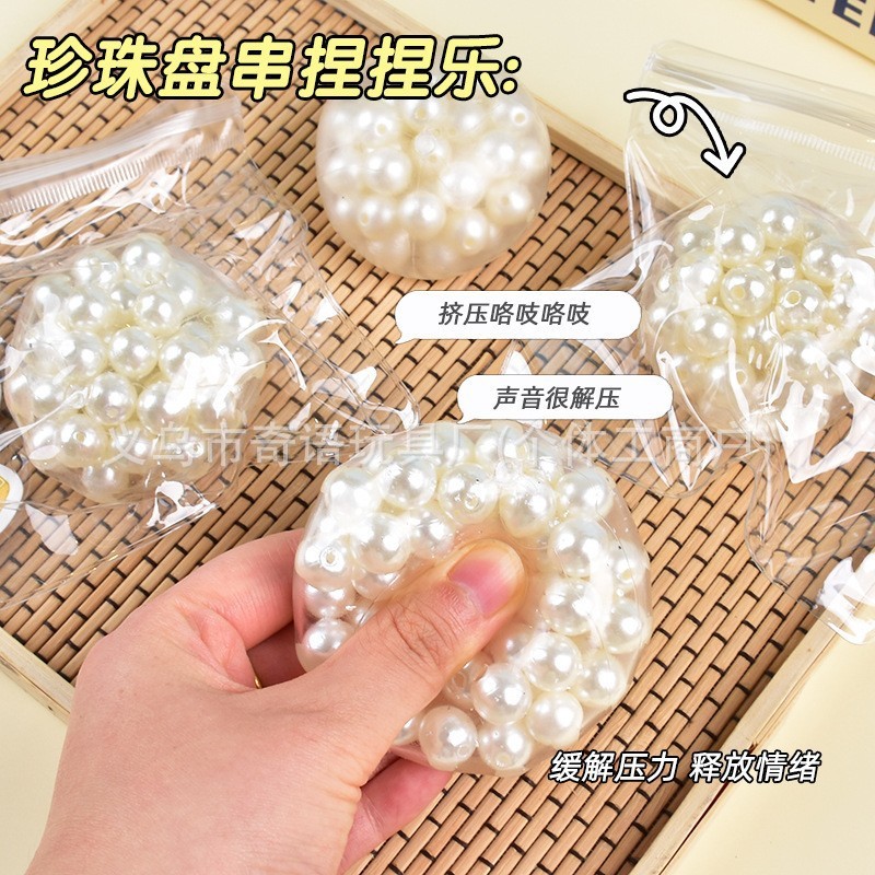 6cm pearl rattle ball
