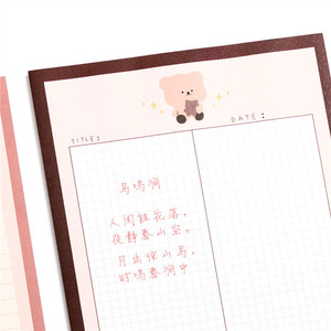 创意可爱便签学生记事本卡通格子可爱熊可护理方便留言纸记事本定制 - Product Image 3