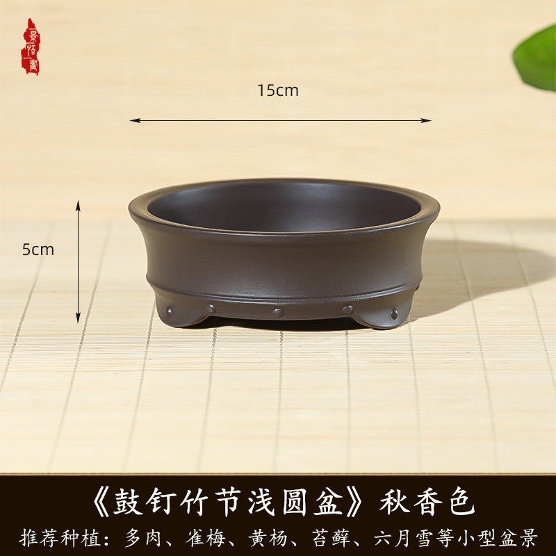 Resin-rosewood color-diameter 15cmheight 5cm
