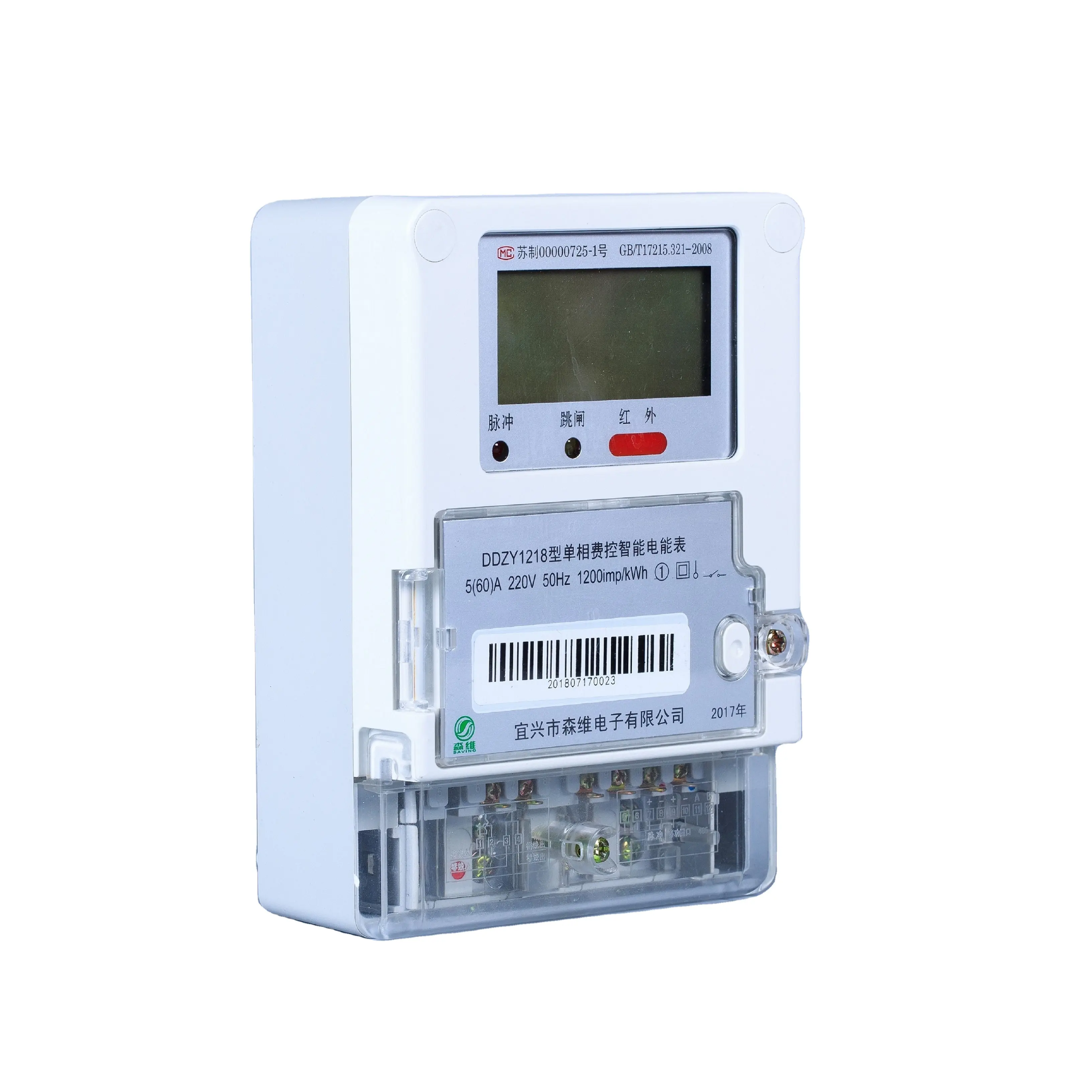 Enkelfasige Aan De Muur Gemonteerde Nauwkeurige Meting En Nauwkeurige Facturering Elektrische Slimme Energiemeter Met Hoge Meetnauwkeurigheid