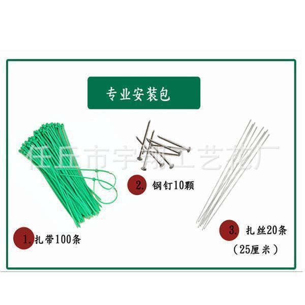 Installation package for styling