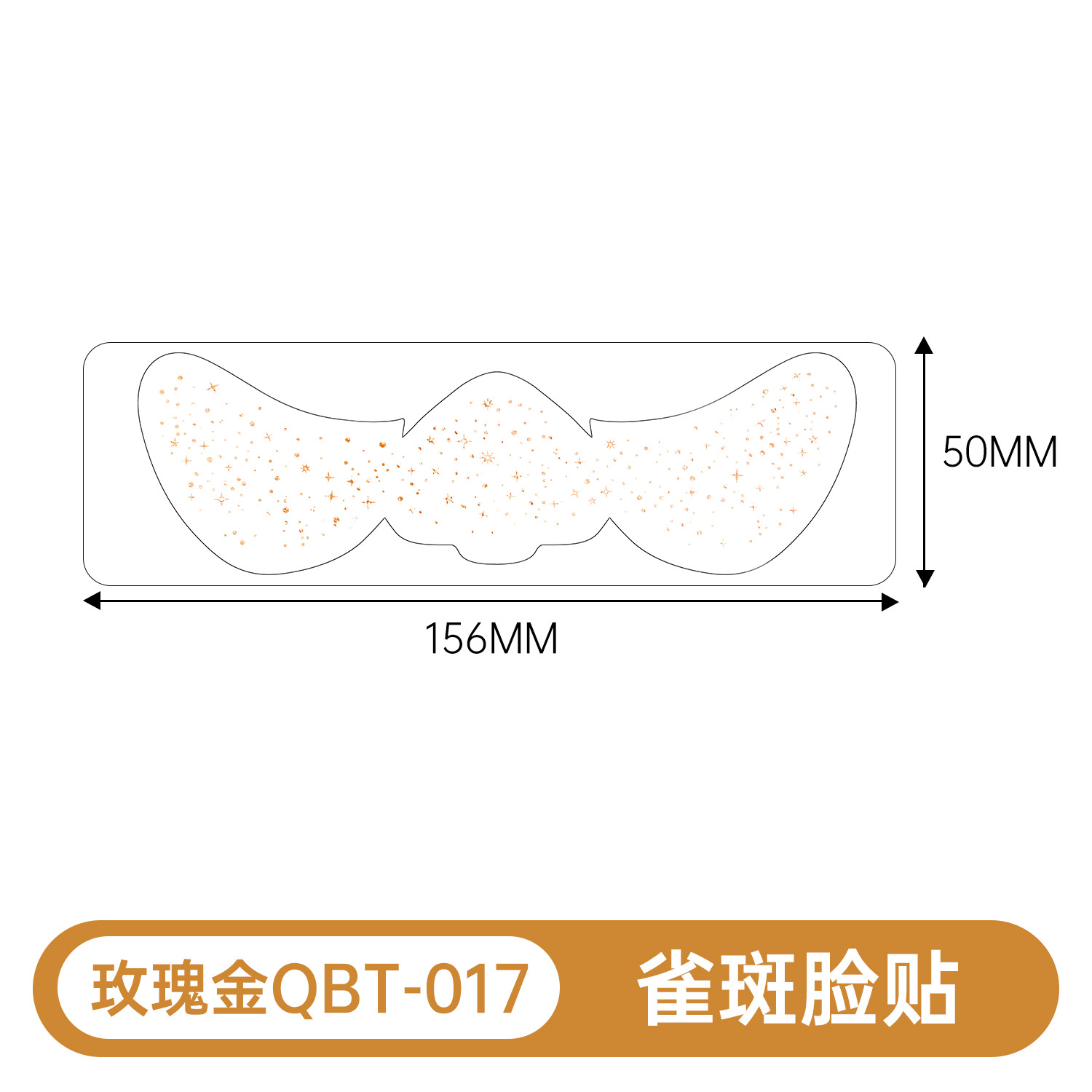QBT-17 Or rose