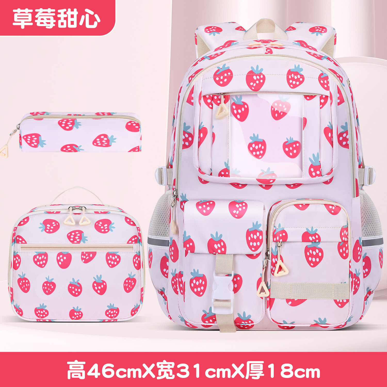 Chérie aux fraises + trousse + sac repas