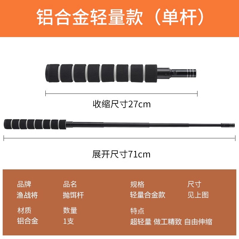 รุ่นเสาเดี่ยว อลูมิเนียมอัลลอยน้ำหนักเบา