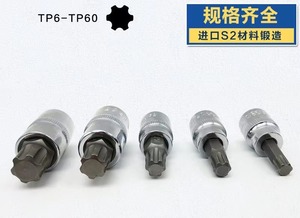 60 adet 1/4 3/8 1/2 sürücü E soket Torx bit ve Torx plus soket bit seti el aleti seti - Product Image 3
