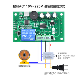 XH-W1308 12V 24V <strong>Temperature</strong> controller Digital <strong>temperature</strong> <strong>control</strong> switch <strong>temperature</strong> <strong>control</strong> adjustable digital display 0.1 - Product Image 2