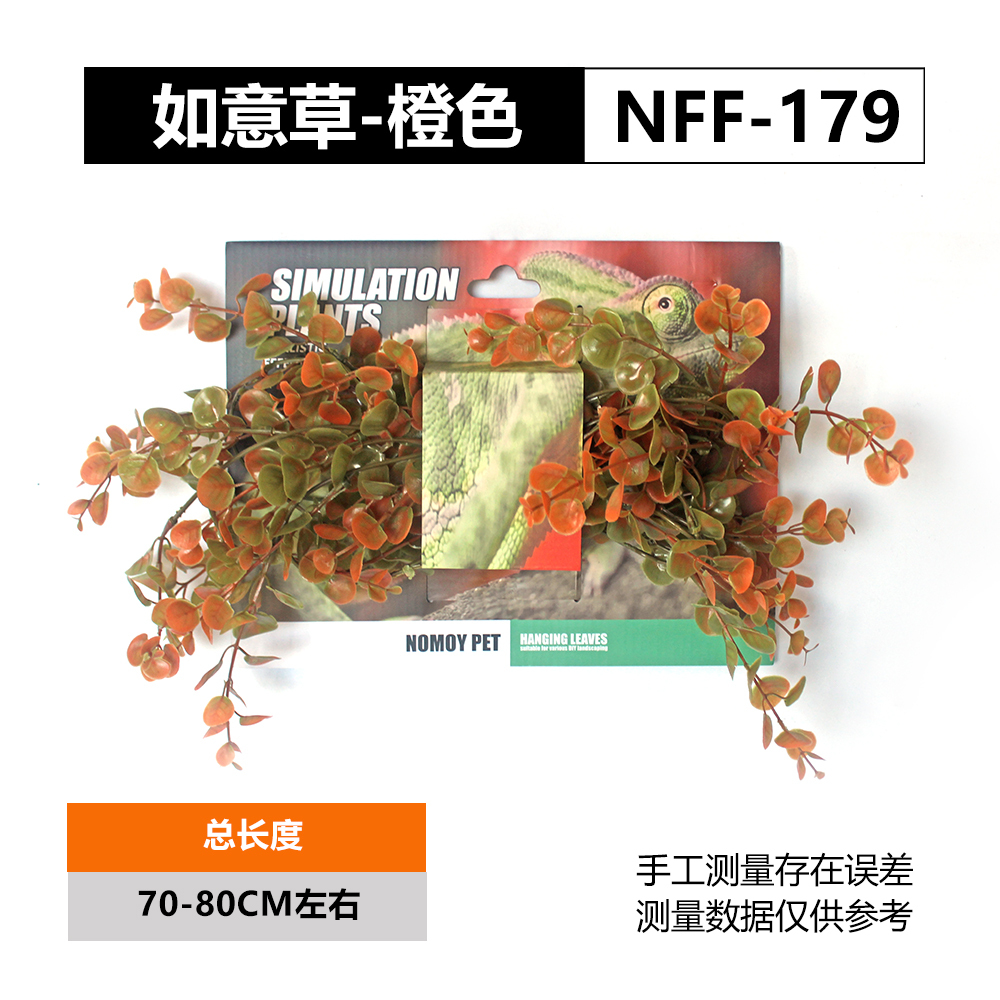 NFF-179