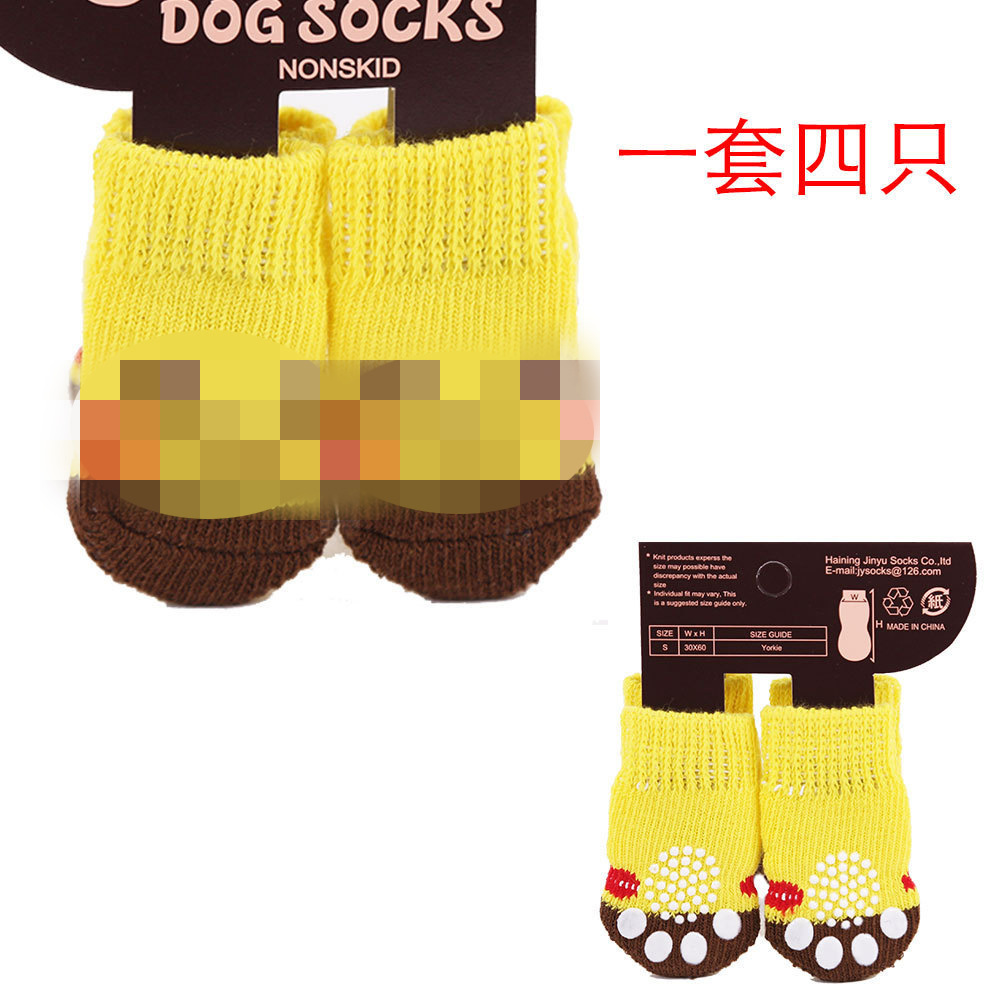 Chaussettes Écureuil Jaune
