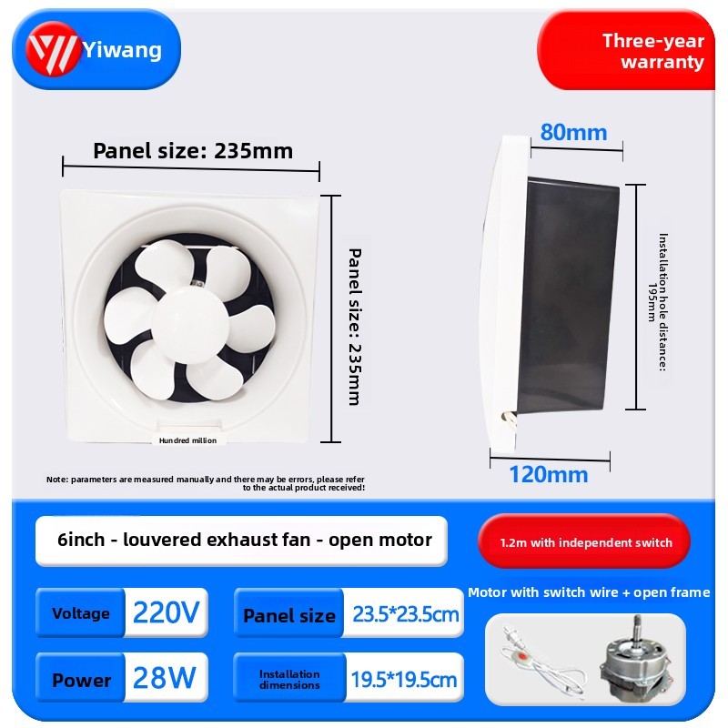 6-inch white 1.2-meter wire + high-quality motor
