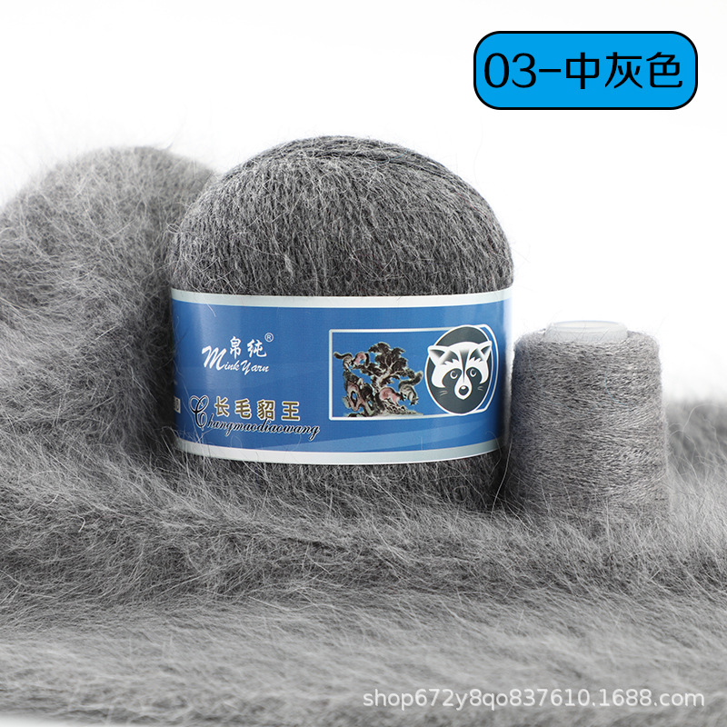 Y03 gris foncé