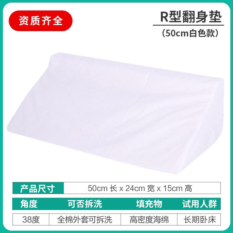 Blanc 50 25 15