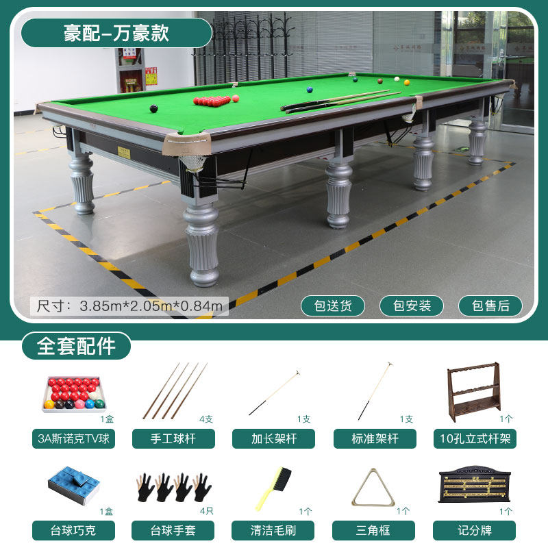 Installation de livraison de snooker hao pi-marriott-gb