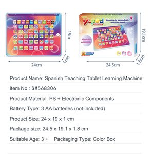 Обучающий планшет - Product Image 6