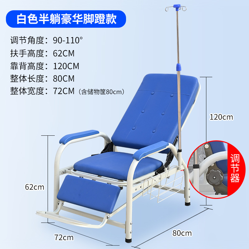 Single-position Single-pole White Semi-reclining Deluxe Pedal