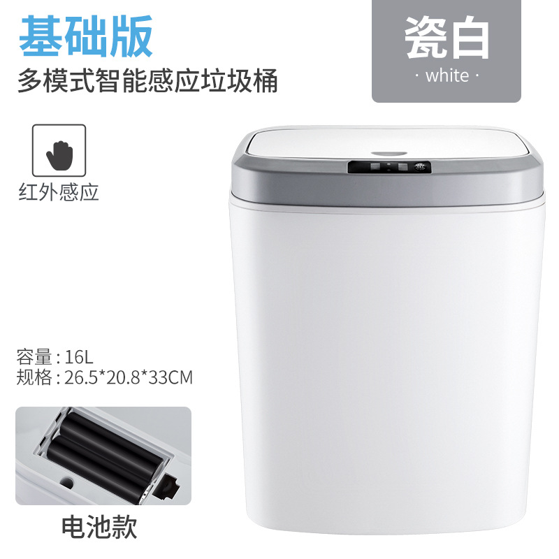 Battery version