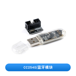 CC2531/2540 USBドングルBluetoothボードZigbee SnifferプロトコルアナライザーBluetoothデバッグ - Product Image 5