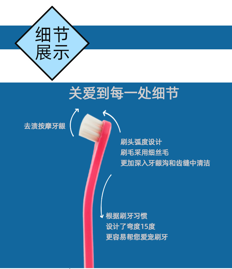 Red long handle cat toothbrush