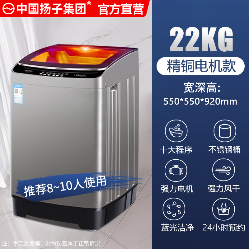 Séchage thermique à lumière bleue Nano 22 kg - Verre trempé