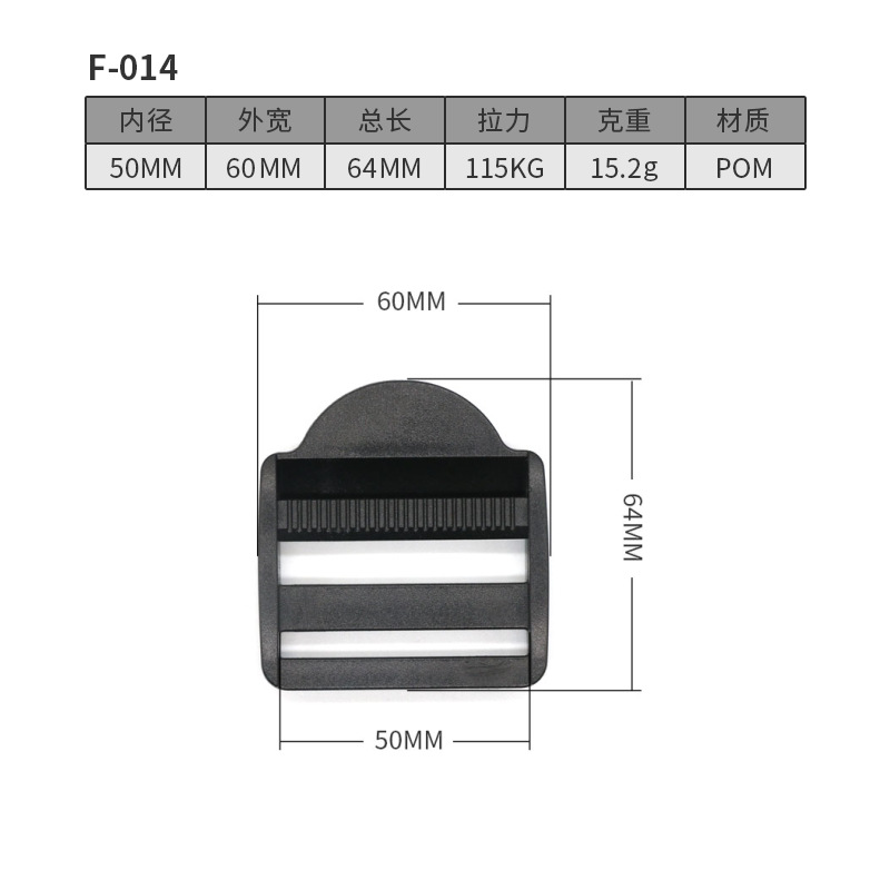 F014-50MM
