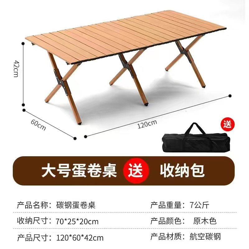 120cm light wood grain (single table)