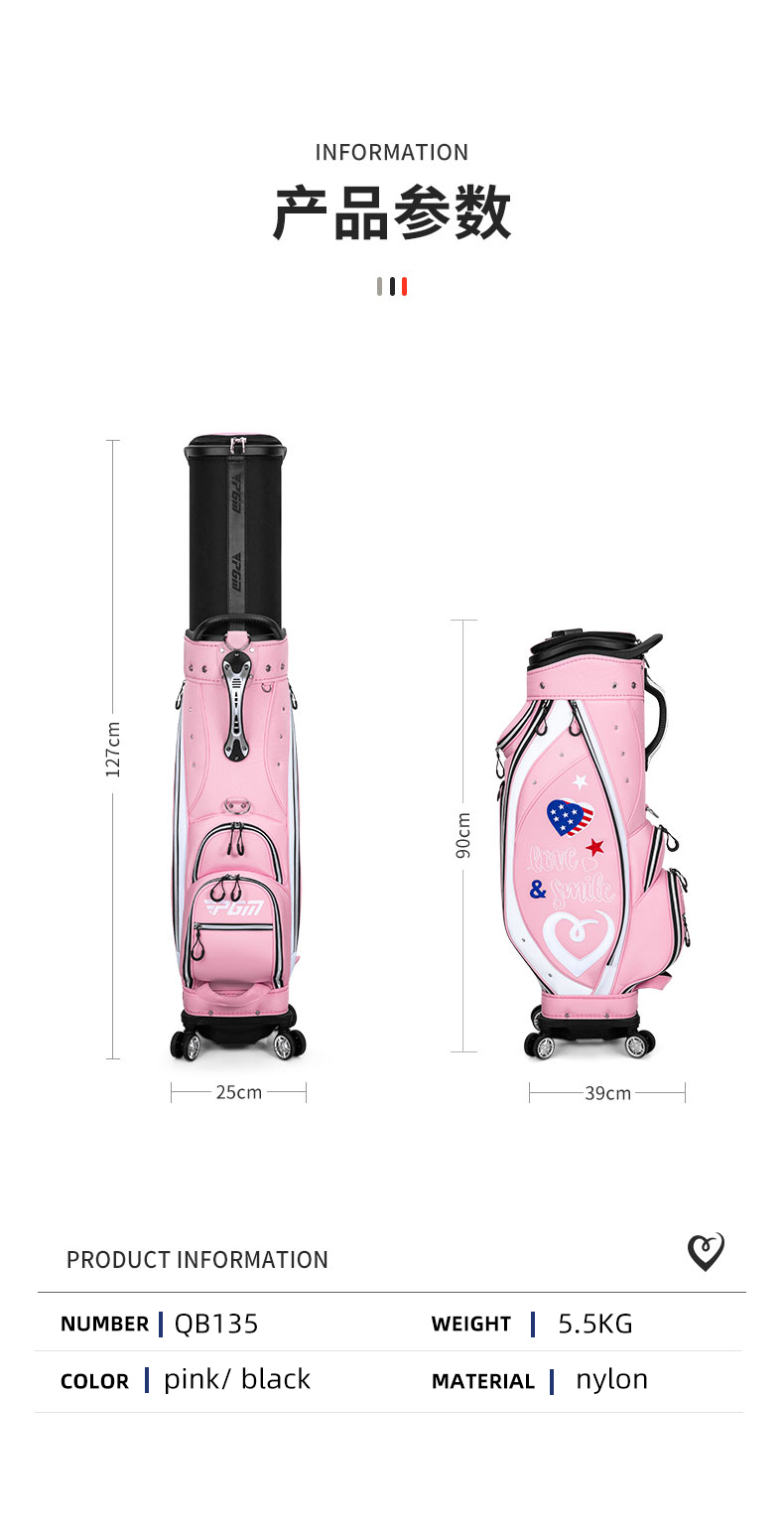 PGM QB135 cute golf bag female golf travel bag pink golf bags with wheel企业官网
