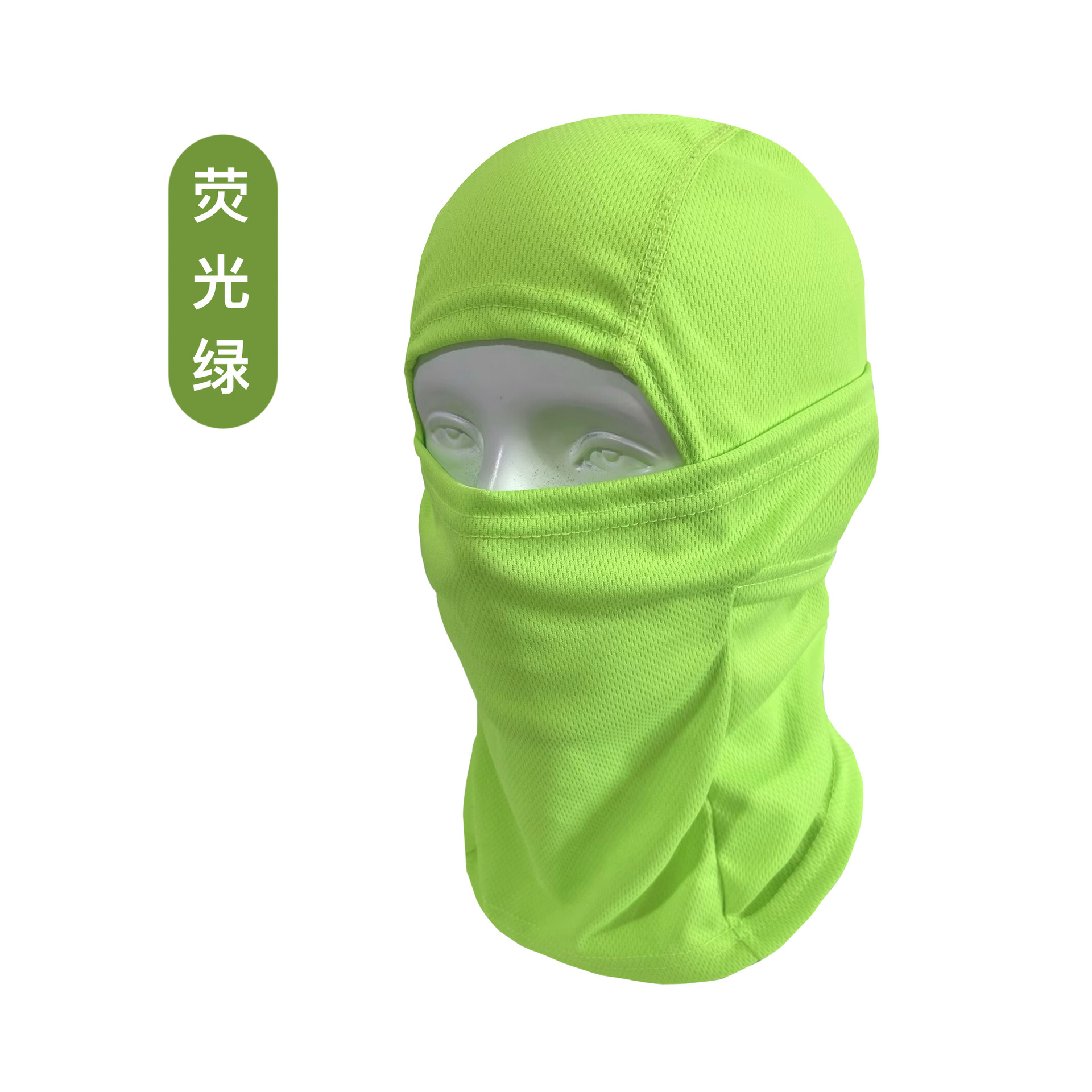 Fluorescent Green