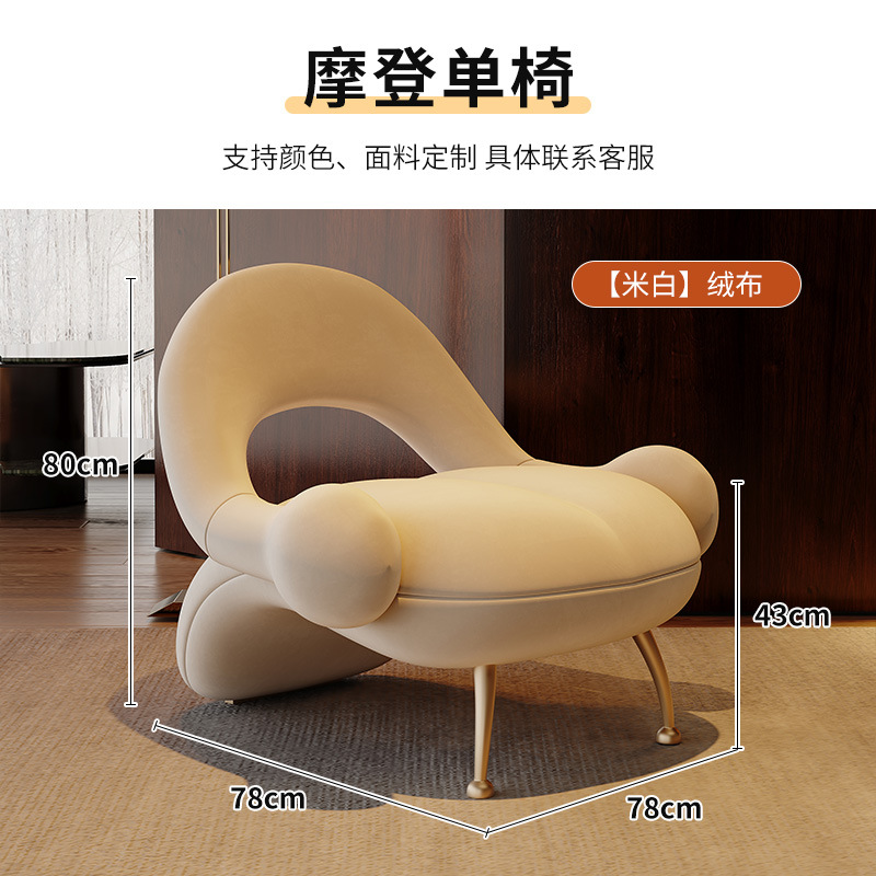 Canapé fauteuil flannelette blanc crème