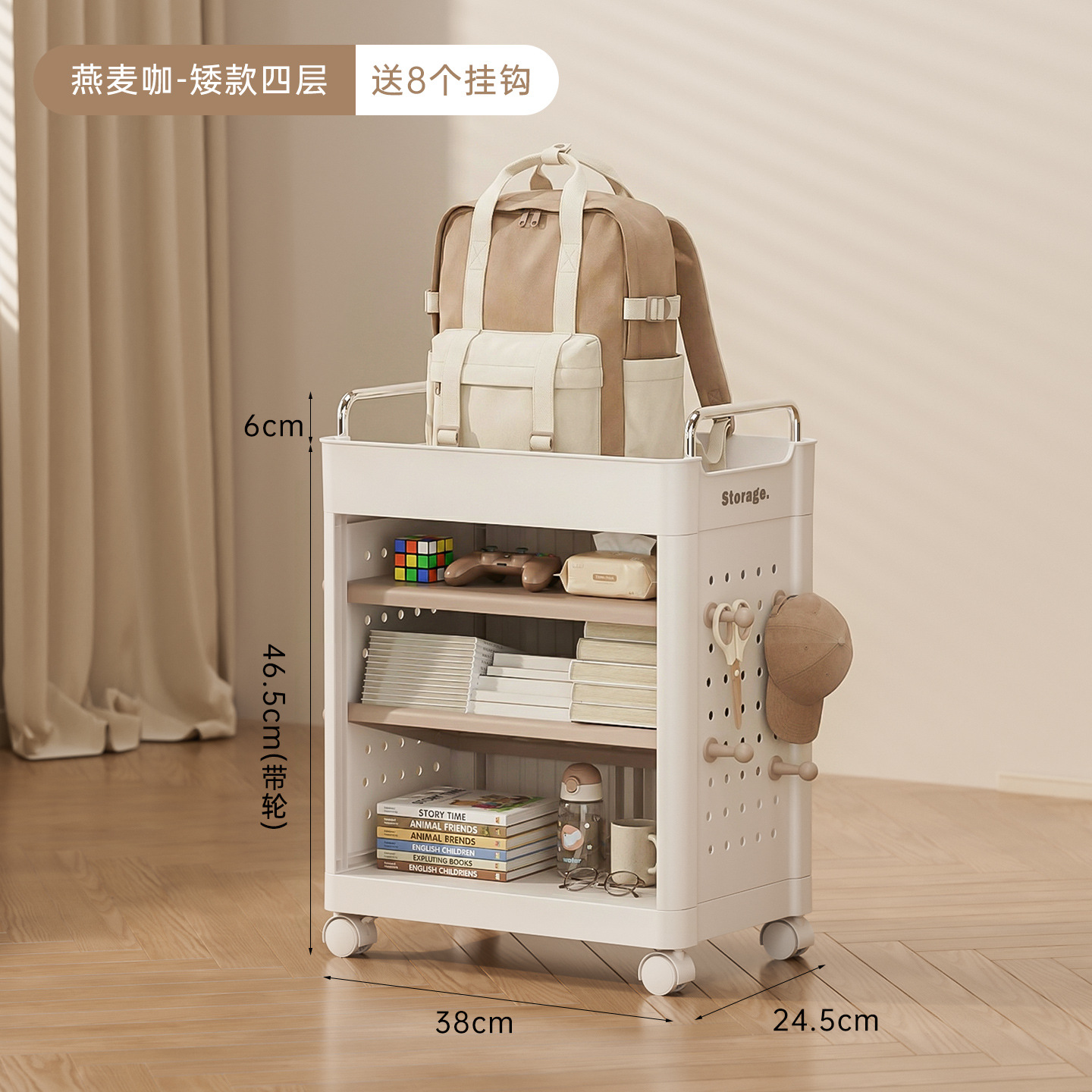 Four-tier low-rise - white and brown