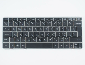 Dizüstü klavyesi için <span class=keywords><strong>HP</strong></span> EliteBook <span class=keywords><strong>2570p</strong></span> rus siyah gümüş çerçeve