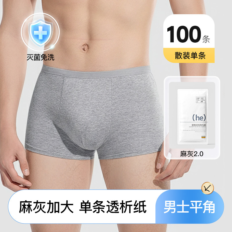 100 coton chanvre gris pour hommes, angle plat, augmentation de la mise à niveau