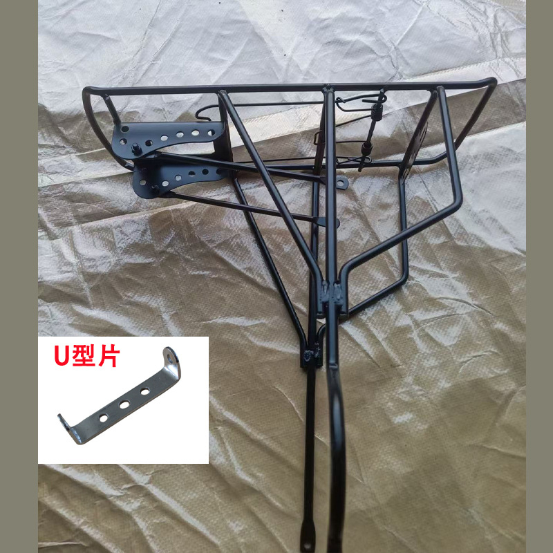 26-inch reinforced large-hole U-shaped plate
