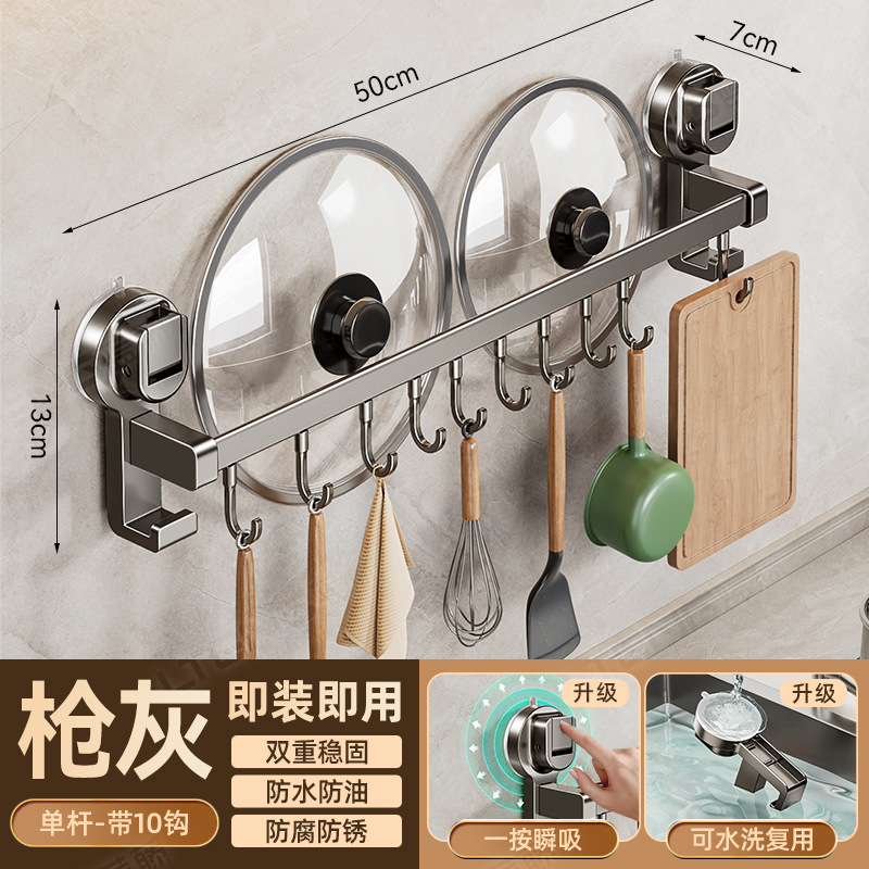 Single rod, 10 hooks, 50cm - gunmetal gray