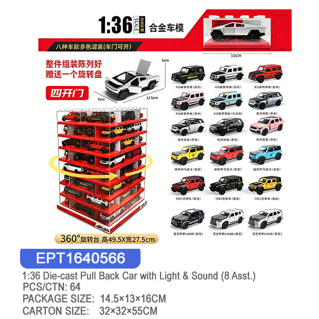 EPT1640566 Coche 1:36 con Luz y Sonido (8 Asist.)