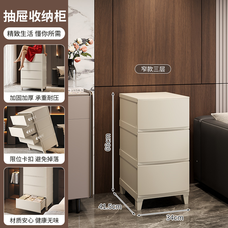 Small side panel - three layers - beige