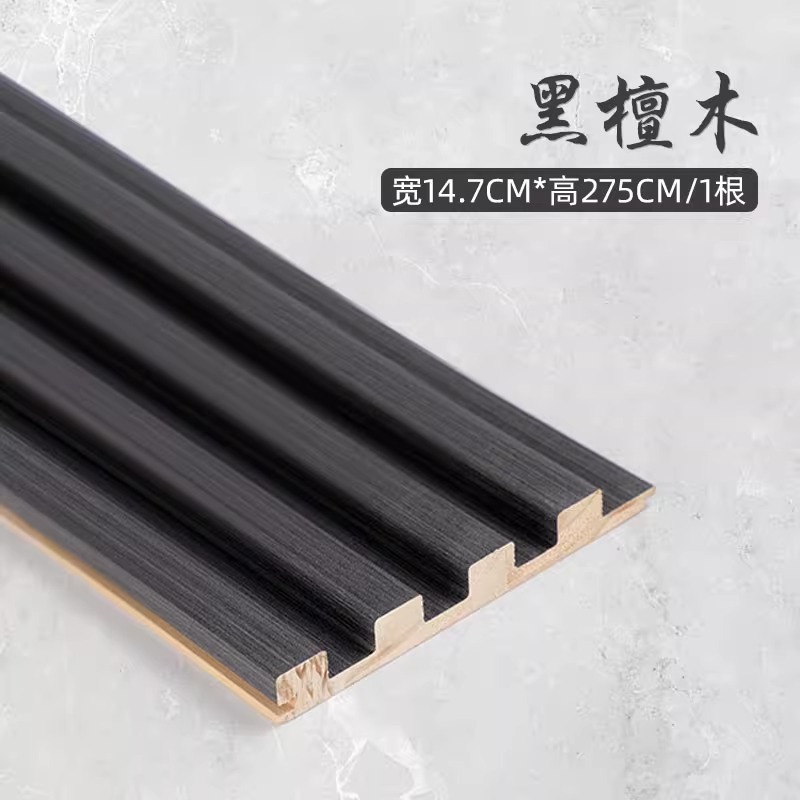 Bois de santal noir 2750*130*12mm