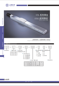 Venda Direta Da Fábrica Alta Qualidade Alta Precisão Personalizado Bola Parafuso <span class=keywords><strong>Linear</strong></span> Motion Module STH12 <span class=keywords><strong>Slide</strong></span> <span class=keywords><strong>Linear</strong></span> Guides