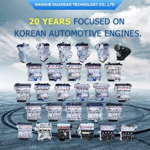 เครื่องยนต์ G4FJ 2.0 G4NG G4GC G4KD G4KC G4KA เครื่องยนต์ G4KH G4KJ G4KK สำหรับ Hyundai Sonata ตั้งแต่2004 2009 2010 - Product Image 6