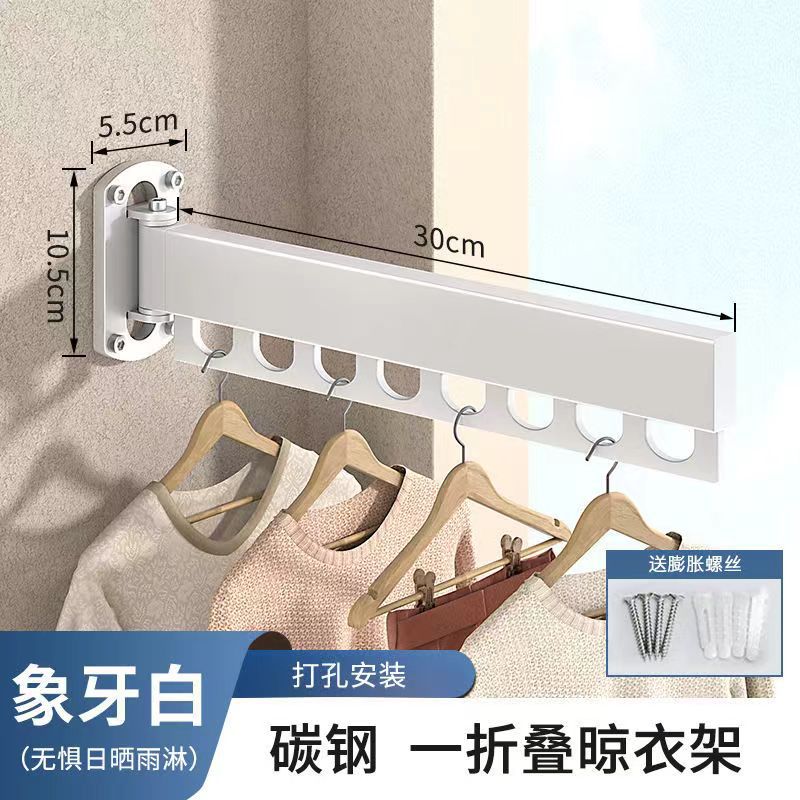 25 Windproof Clothes Racks (White) - 10% Off with Drilled Holes