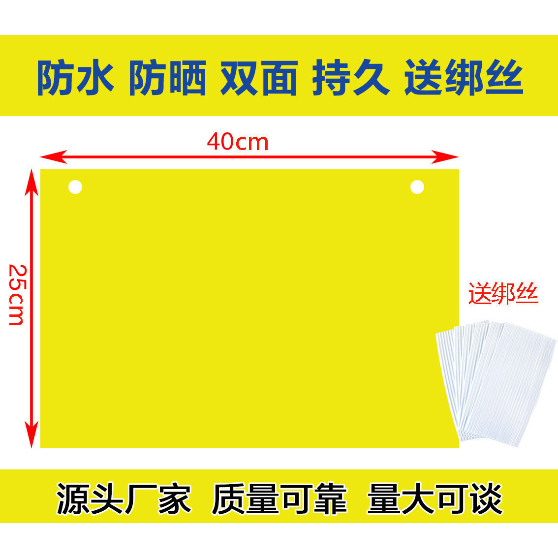 ฟิล์มสีเหลืองคลุม 25ซม.*40ซม