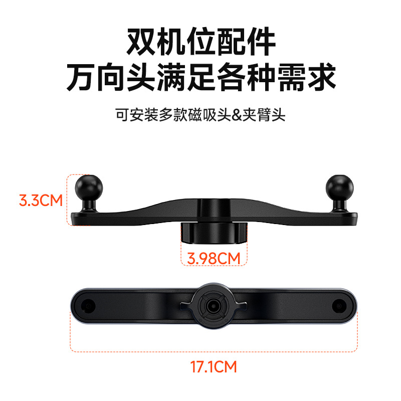 Double-ended extension rod