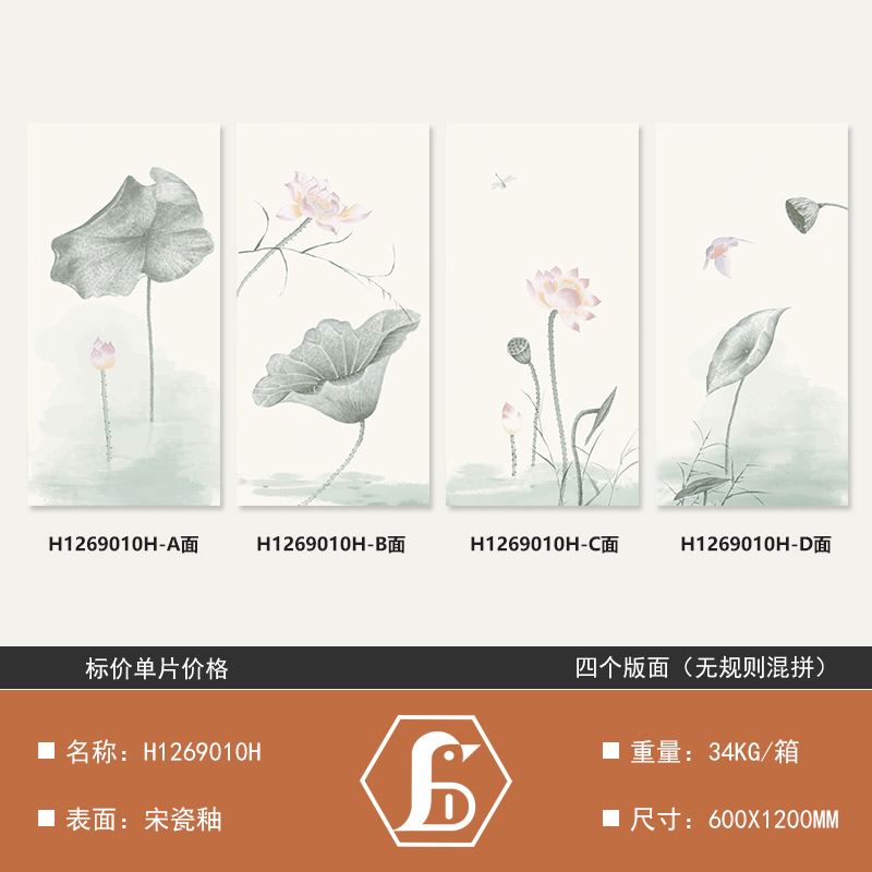 Freehand lotus leaf 010h