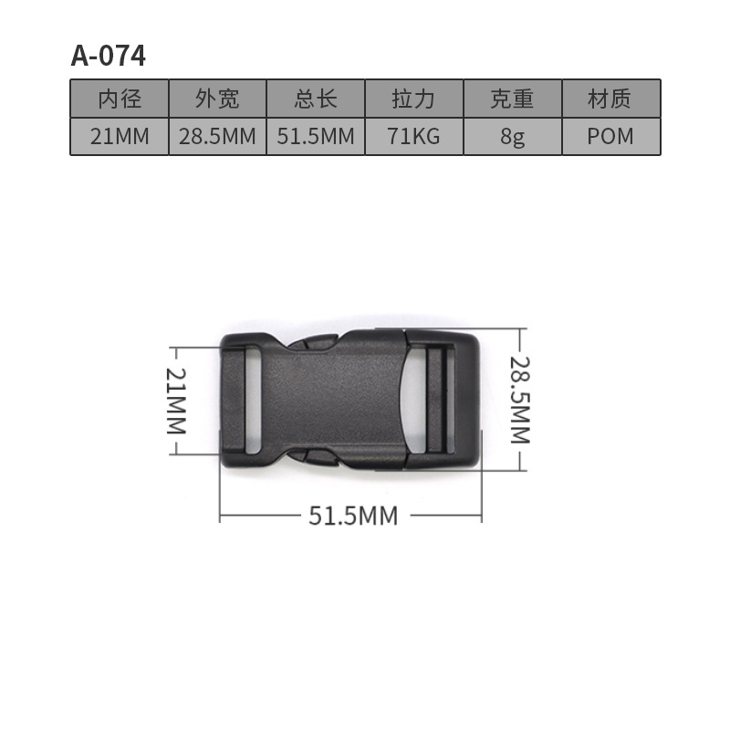 A074-21มม.