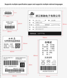 3 Inch Thermal Label <strong>Printer</strong> Barcode <strong>Printer</strong> <strong>Qr</strong> Code Sticker <strong>Printer</strong> for Mobile Phone - Product Image 5