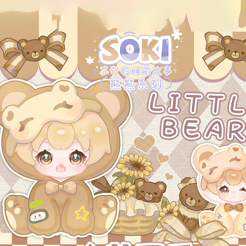 Soki's Bedtime Stories: Bear Series
