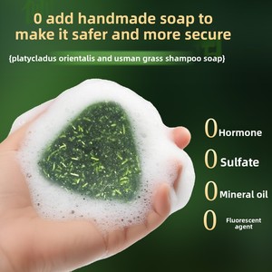 สบู่แชมพูใบพลัติคลาดัส โอเรียนทัลลิส ยูสมาน กราส สบู่น้ำมันหอมระเหย ควบคุมความมัน สำหรับสระผมและโรงแรม - Product Image 4