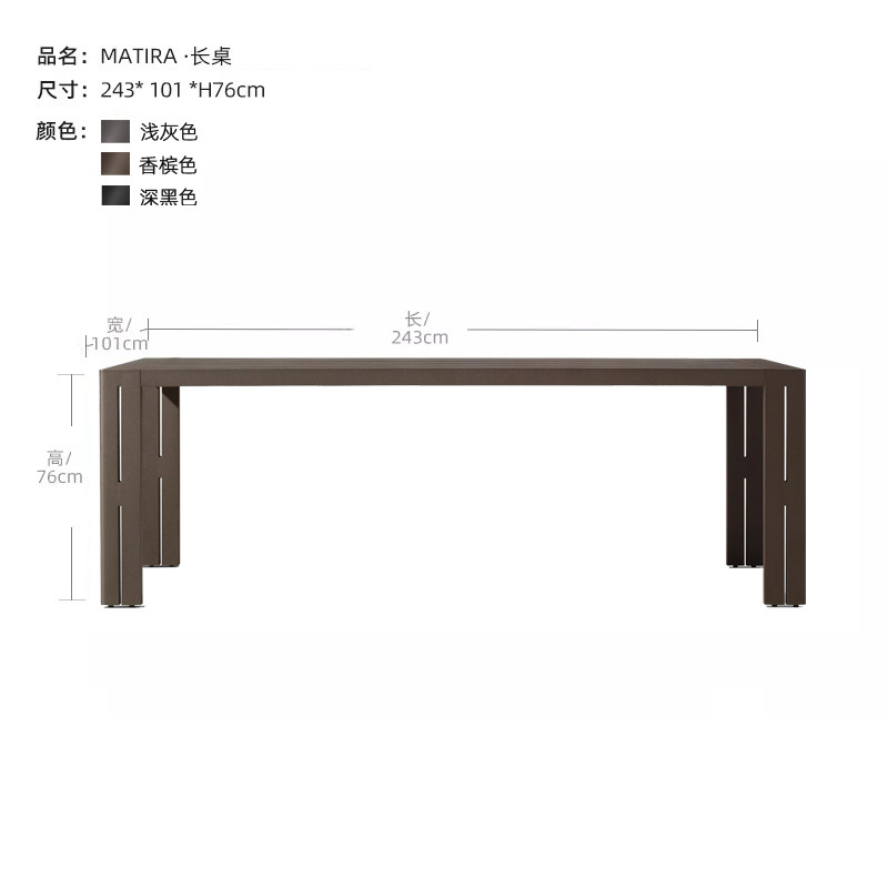 Table longue de 243*101 cm (alliage d'aluminium)
