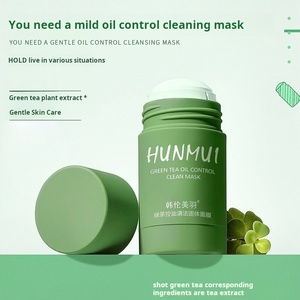 Hunmui kollajen YEŞİL ÇAY Daub tipi kil maskesi nemlendirici ve yağ yüz için katı levha kontrol - Product Image 4