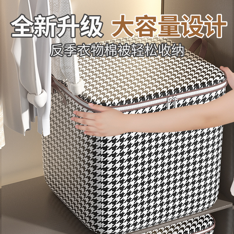 Houndstooth Quilt Bag 200L