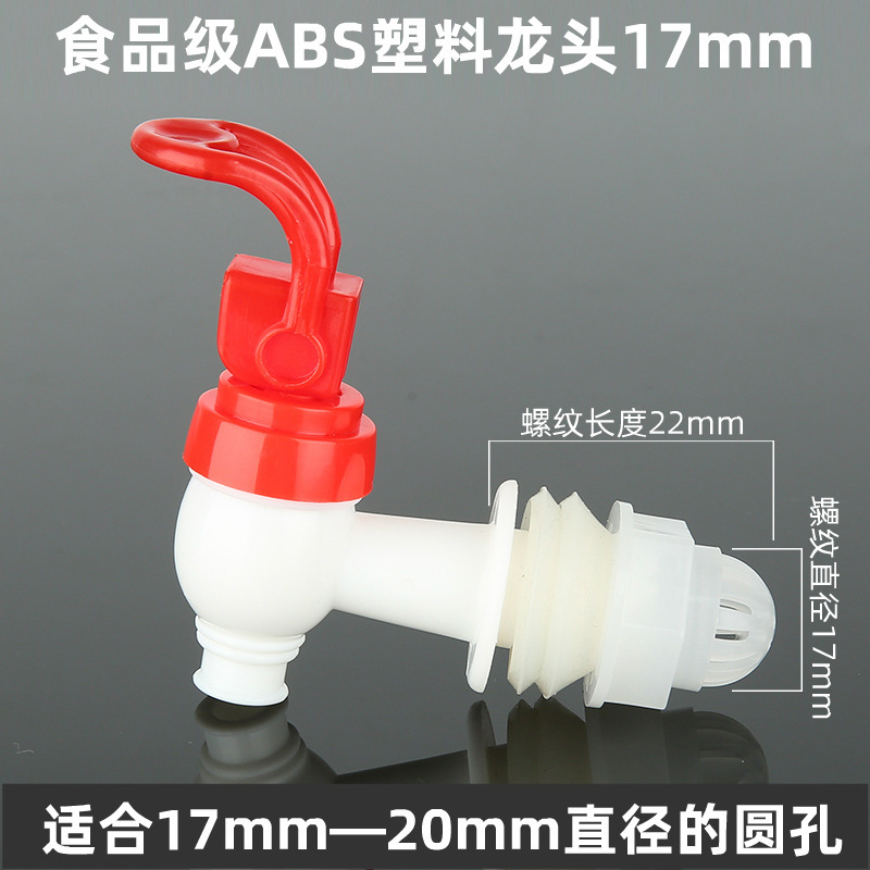 Robinet en plastique 17mm
