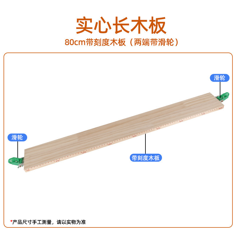 Scale long wooden board